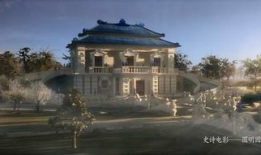 关于圆明园的电影,梦碎帝国荣光