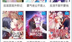 桃屋猫漫画全集,温馨治愈的猫咪日常