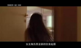 交换电影,一场跨越时空的视听盛宴