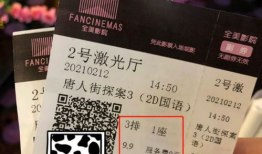 电影票优惠,省钱观影攻略全解析