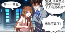 漫画纯情丫头火辣辣,青春校园的甜蜜与激情