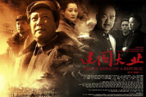 爱国主义电影,爱国情怀的银幕颂歌