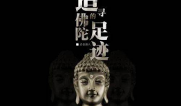 佛陀漫画,穿越时空的智慧之光