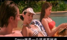 欧美电影爱情,浪漫邂逅，永恒誓言