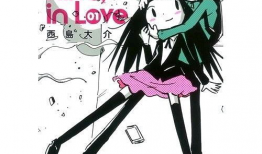 日本汉化漫画,穿越时空的奇幻冒险