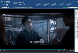 vip电影,揭秘顶级观影体验的幕后故事