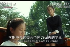 女子学院电影,青春绽放的校园传奇