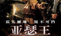 古代战争电影,古代战争电影中的历史画卷