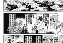 梦幻岛漫画,奇幻冒险与成长之旅