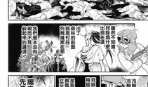 梦幻岛漫画,奇幻冒险与成长之旅