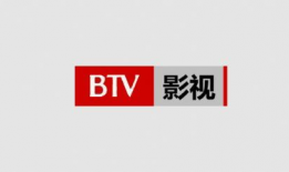 电影频道直播,精彩瞬间尽收眼底