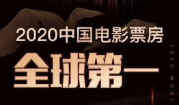 中国电影网,聚焦光影盛宴，共赏国产佳作