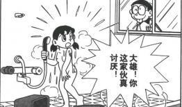 静香大雄漫画,穿越时空的友情与冒险