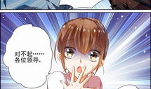 漫画纯情丫头火辣辣,青春校园的甜蜜与激情