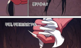 漫画009,神秘力量觉醒，正义与邪恶的较量