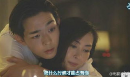 贤者之爱 电影,跨越时代的禁忌之恋