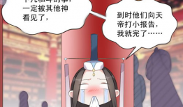 事务所漫画,漫画中的奇幻冒险之旅