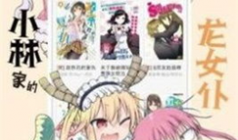 漫画免费网,海量漫画资源，尽享阅读盛宴