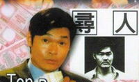 借钱电影,揭示人性与金钱的纠葛