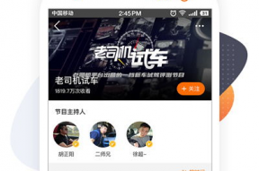 老司机一本到91直播,揭秘直播界的传奇故事