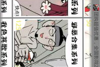 漫画HD,描绘现实与幻想的视觉盛宴