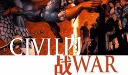 漫威内战漫画,英雄间的分歧与抉择