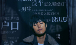 电影文案,探寻电影文案背后的故事