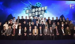 中国电影网,聚焦光影盛宴，共赏国产佳作