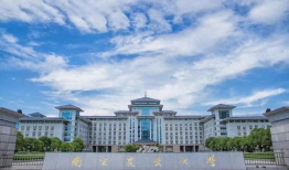 南京农业大学,培育未来农业精英的摇篮