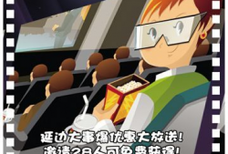 电影通票,畅游光影世界的无限通行证