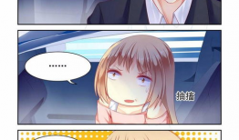 邻居男子漫画,揭秘日常生活中的幽默与温情