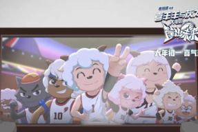 喜羊羊与灰太狼蛇年大电影,蛇年大冒险