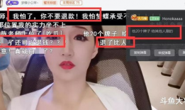 91梦蝶小公举直播回放,91梦蝶小公举直播精彩瞬间回顾