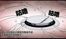 原子漫画,描绘现代都市生活的奇幻画卷