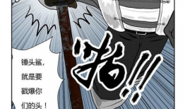 末日求生漫画,漫画中的生存智慧与人性考验