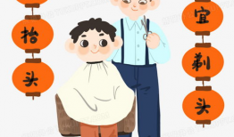 理发漫画图片,一场视觉喜剧的漫画演绎