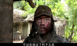 电影野火,燃烧的青春，燃烧的梦想