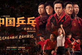 中国乒乓电影,中国乒乓电影的辉煌历程与传奇人物