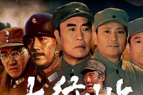 抗日电影,抗日英雄的壮丽征程