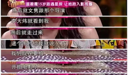 91深入女人心直播片段,直播片段揭秘女性内心世界