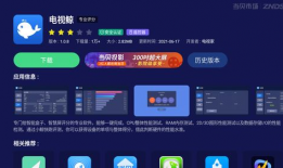 如何用91看电视直播,一键开启精彩赛事直播之旅