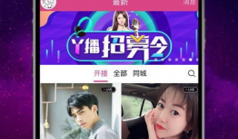 91好课直播靠谱吗,靠谱还是陷阱？