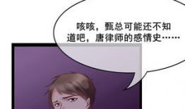 危险关系 漫画,揭秘危险关系漫画中的禁忌爱恋
