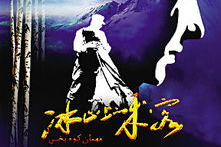 电影冰山上的来客,跨越时空的爱国传奇