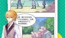 漫画免费网,海量漫画资源，尽享阅读盛宴