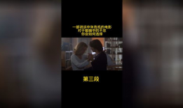 不忠电影在线,揭秘现代婚姻中的情感出轨与心灵挣扎