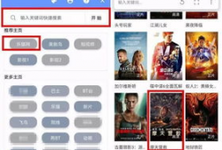 91看电视直播安卓版,畅享海量直播，尽在掌握
