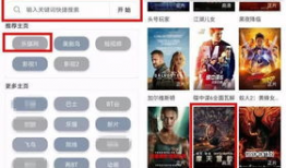 91看电视直播安卓版,畅享海量直播，尽在掌握