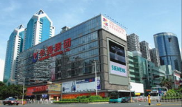 深圳华强,创新科技与商业繁荣的典范