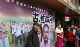 潇湘电影集团,映照时代华章——潇湘电影集团发展纪实
